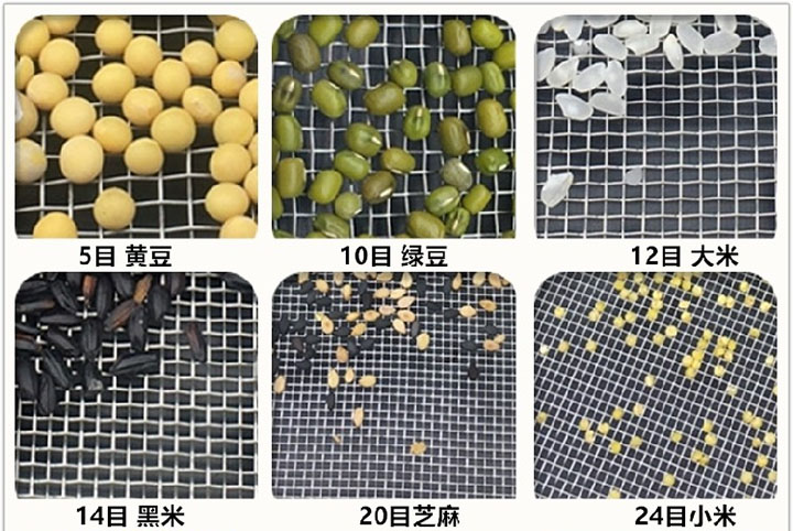 颗粒物料目数