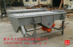 <b>『通知』PVC塑料颗粒精东传媒app下载免费已发货，苏州王先生</b>