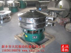 『通知』山东800型圆形振动筛已发货，冯经理请注意查收！