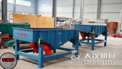 <b>石英砂分级精东传媒app下载免费已发货，焦作陈先生请注意查</b>