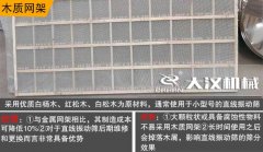 精东传媒app下载免费网架选择方法？