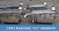 <b>黄金jd精东传媒app的价格是多少？</b>