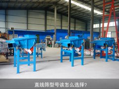 <b>精东传媒app下载免费型号该怎么选择？</b>