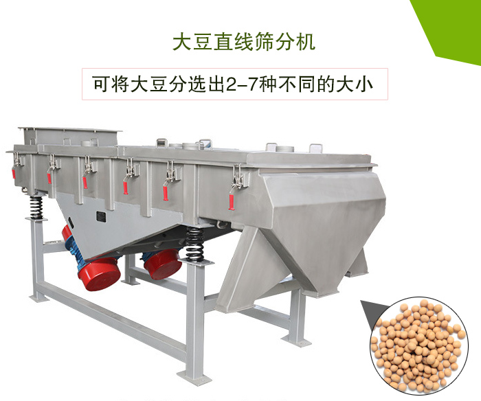 大豆精东传媒app下载免费分机产品概述